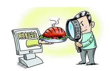 致全市網(wǎng)絡(luò)餐飲服務(wù)經(jīng)營(yíng)者的一封信