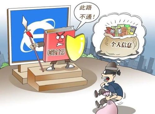 網(wǎng)信安全丨網(wǎng)絡(luò)安全法 筑牢網(wǎng)絡(luò)屏障，捍衛(wèi)國(guó)家網(wǎng)絡(luò)空間主權(quán)