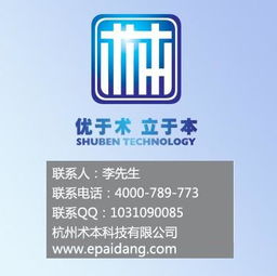 溫州網絡廣告投放與品牌網絡維護 策略、服務商選擇與價格解析