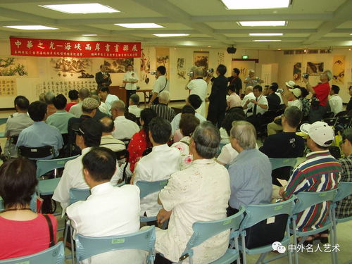 墨香四海，藝脈相連 中外名人藝術(shù)交流與書畫展覽活動(dòng)紀(jì)實(shí)