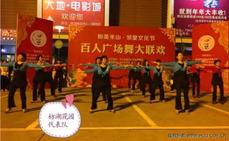 禾山社區(qū)藝術(shù)團(tuán) 邀您共舞，繪就社區(qū)文化新畫卷